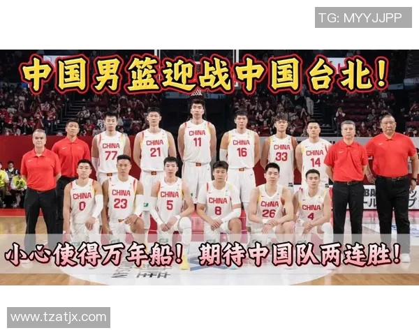 中国男篮迎战芬兰队全力争胜展现实力与团队精神